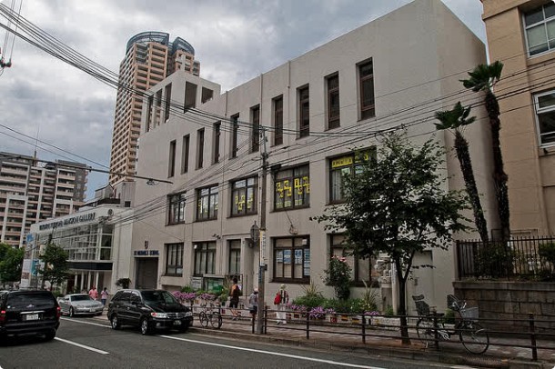 St. Michael's International School, Kobe